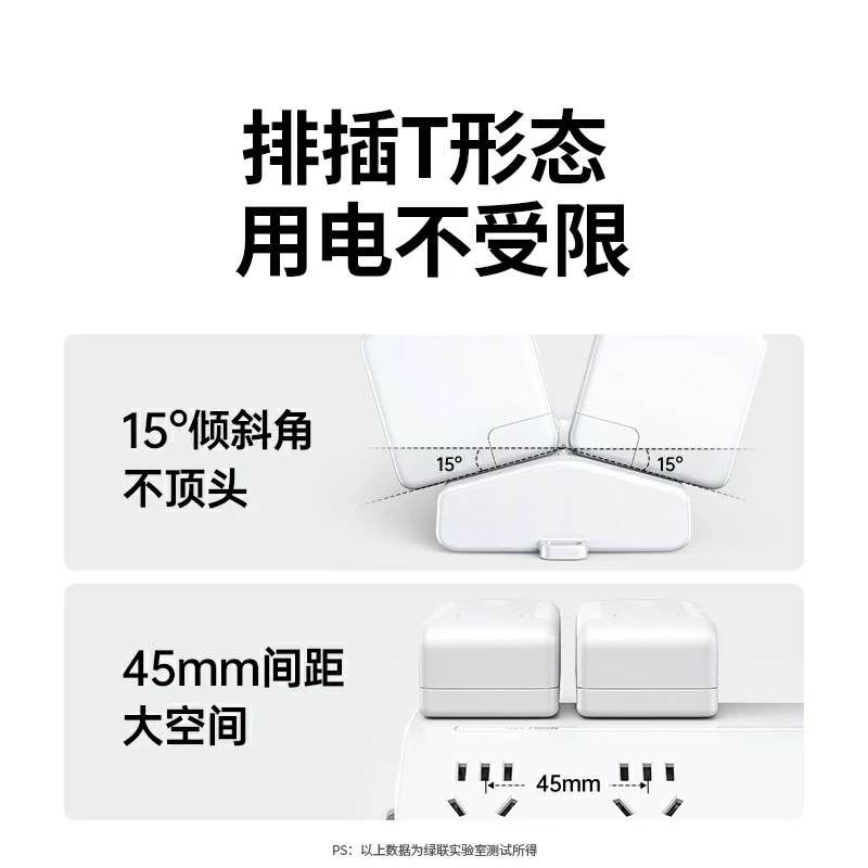 意昂2T602新国标延长线梯形排插