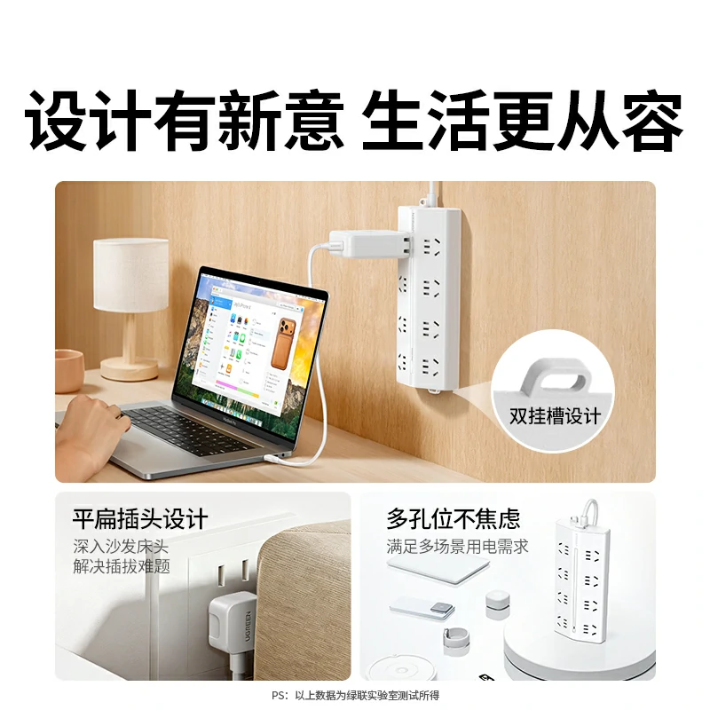 意昂2T800八位总控延长线梯形排插