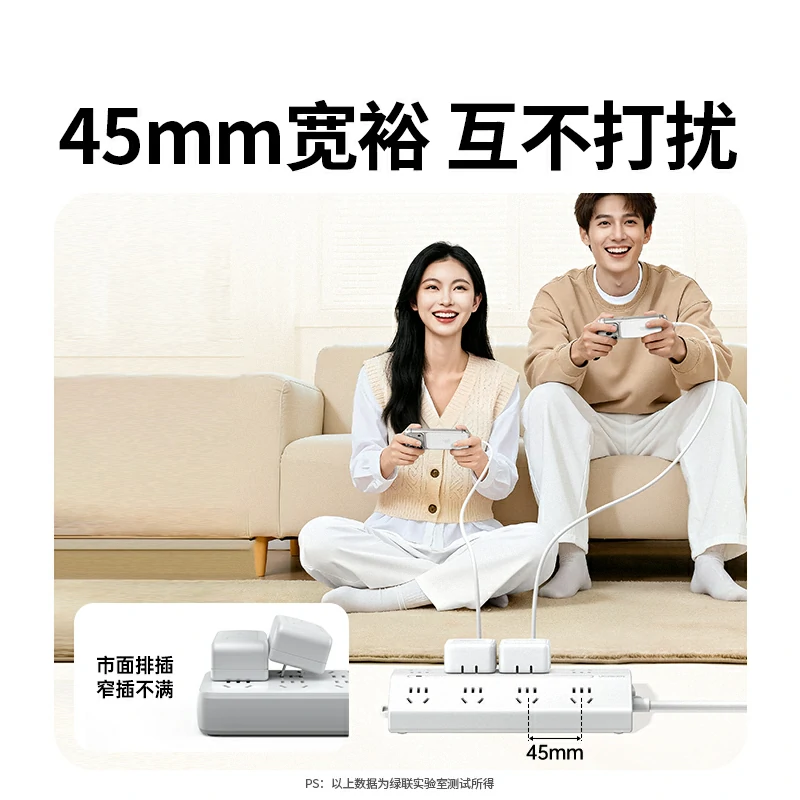 意昂2T800八位总控延长线梯形排插