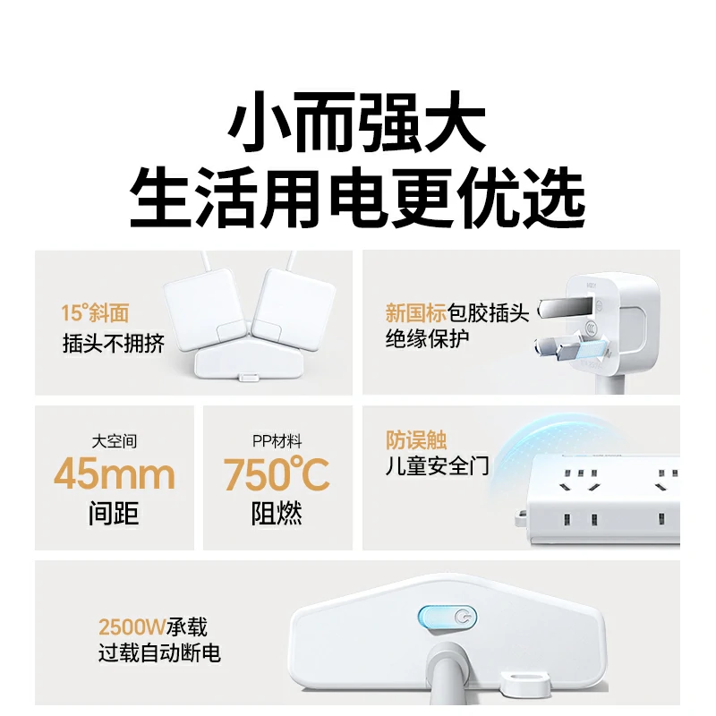 意昂2T802十六位总控延长线梯形插座