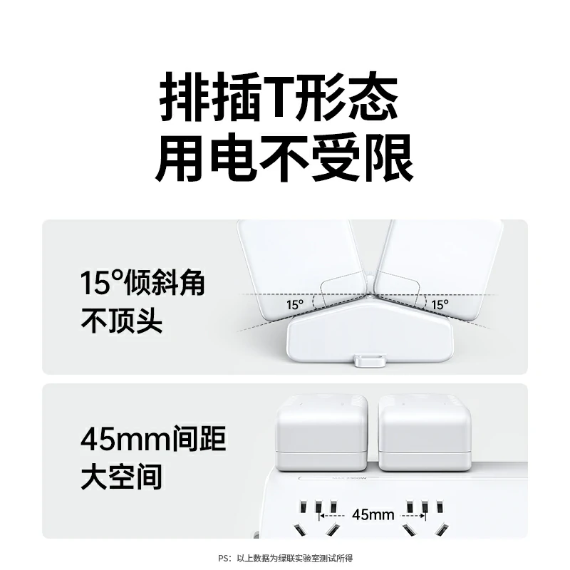 意昂2T802十六位总控延长线梯形插座