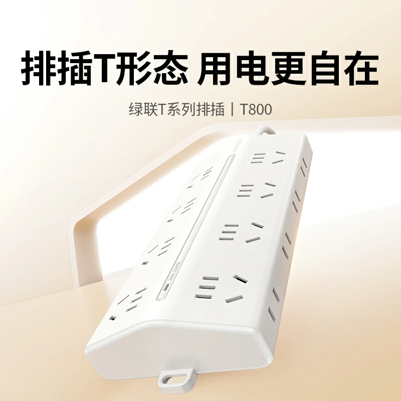 意昂2T802十六位总控延长线梯形插座