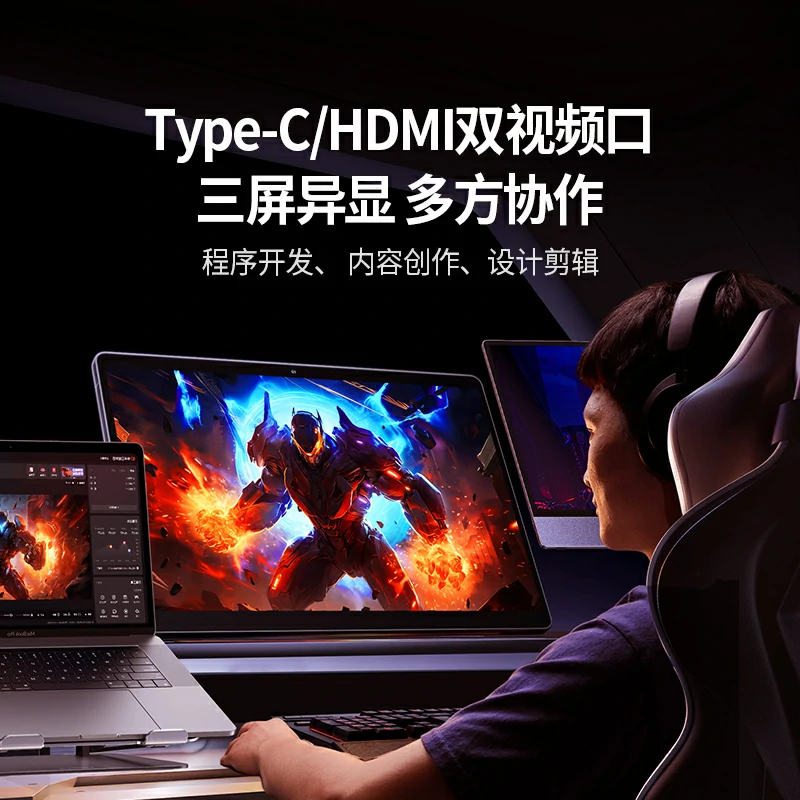 意昂2Type-C 7合1 多功能扩展坞 三屏异显