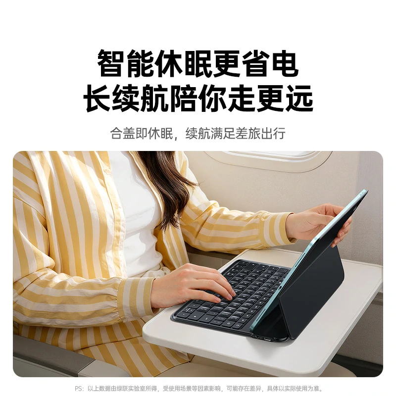意昂2iPad磁吸双面夹妙控键盘