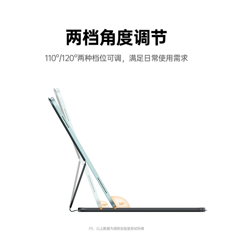 意昂2iPad磁吸双面夹妙控键盘