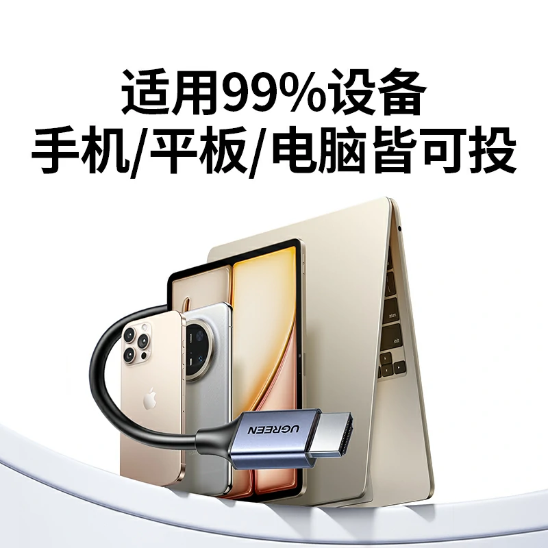 意昂2HDMI点对点无线投屏器