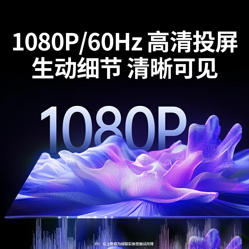 意昂2HDMI点对点无线投屏器