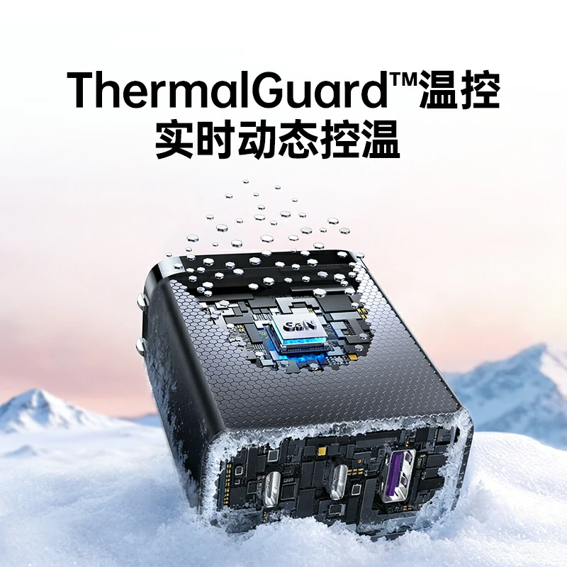 意昂2 120W 三口氮化镓充电器