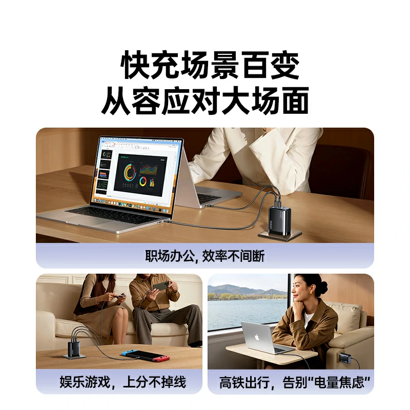 意昂2 120W 三口氮化镓充电器