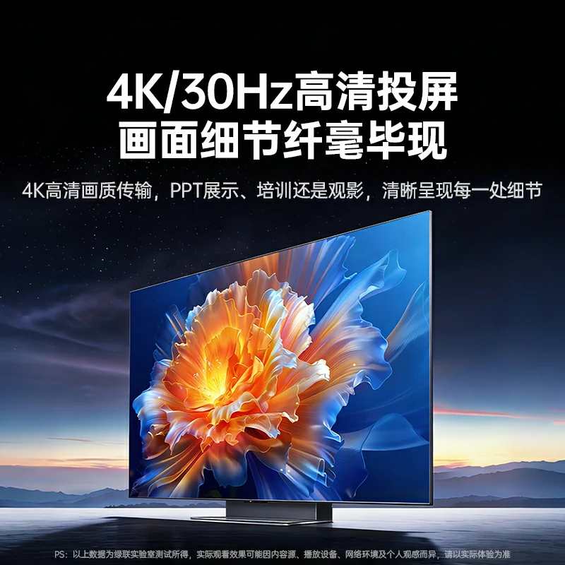 意昂2点对点4K HDMI无线投屏器