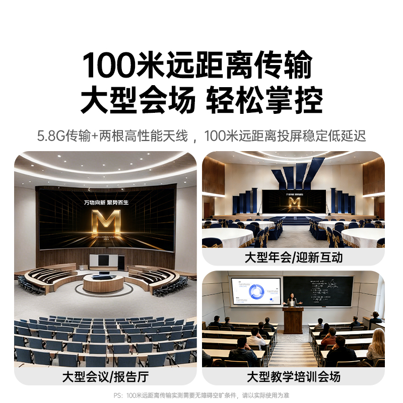 意昂2点对点1080P HDMI无线投屏器