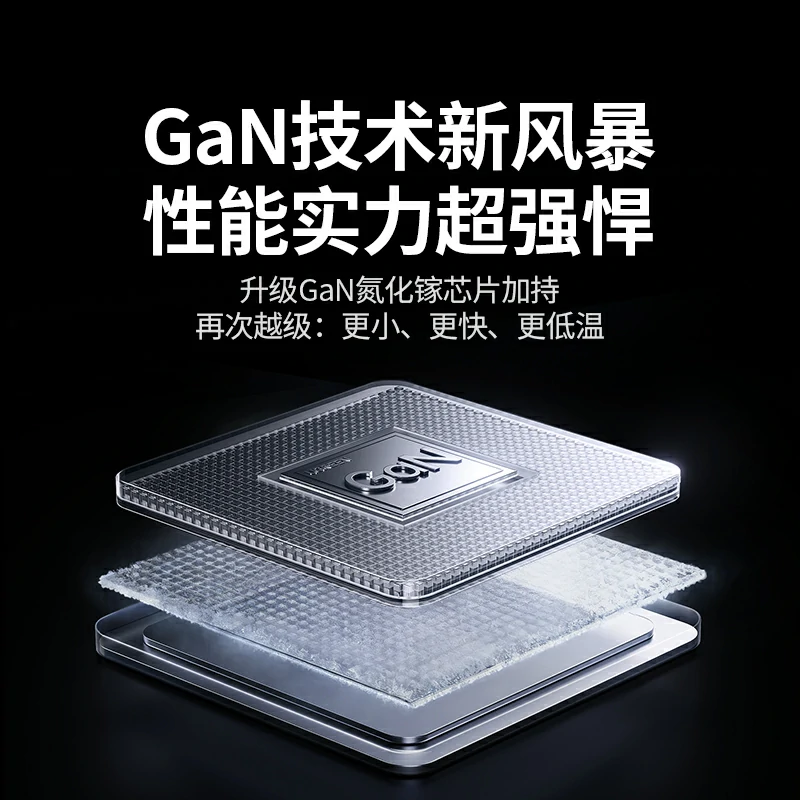 意昂2 200W 四口氮化镓快充充电器套装