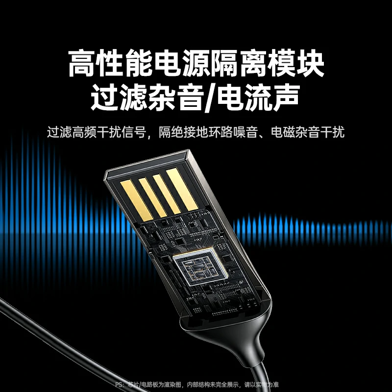 意昂2蓝牙6.0车载接收器