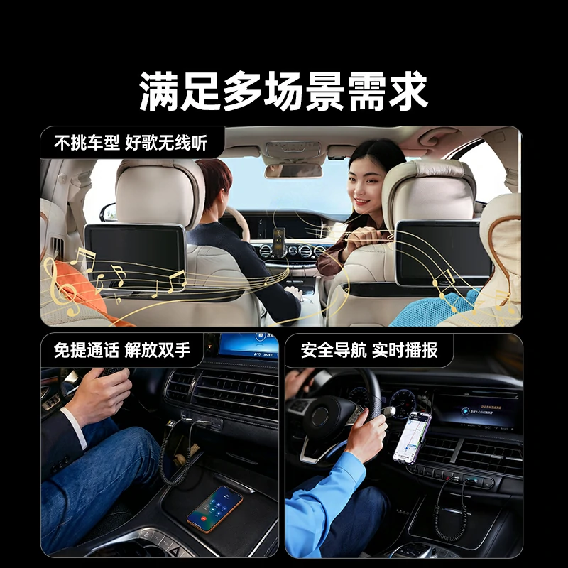 意昂2蓝牙6.0车载接收器