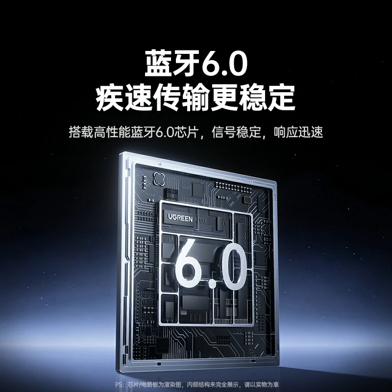 意昂2蓝牙6.0车载接收器