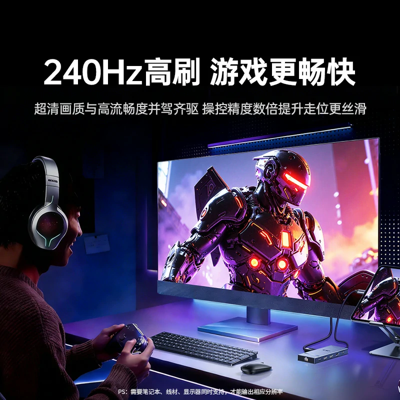 意昂2Type-C十合一接口多功能扩展坞