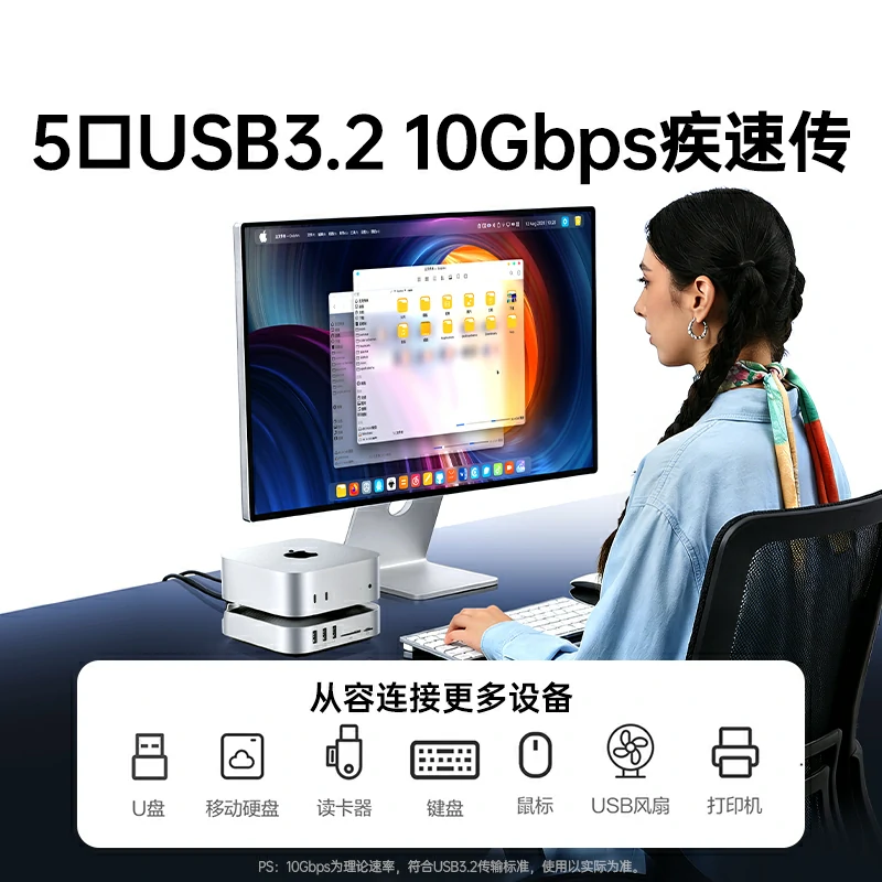 意昂2Mac mini硬盘盒扩展坞