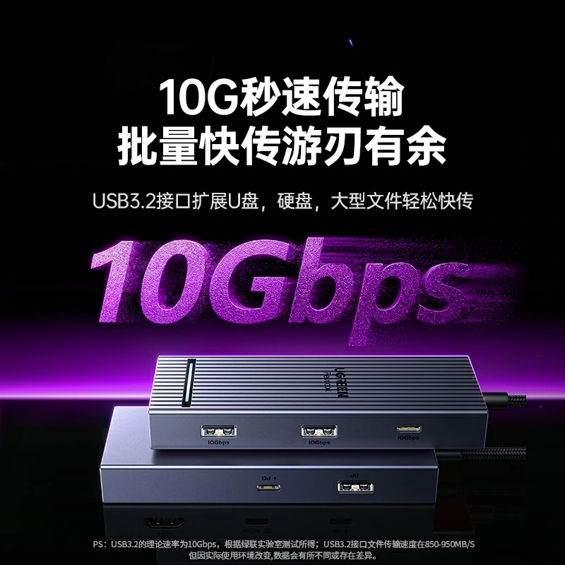 意昂2Type-C转DP六合一多功能扩展坞