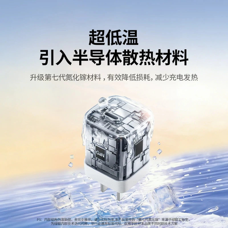 意昂2指尖湃 45W 氮化镓迷你快充充电器