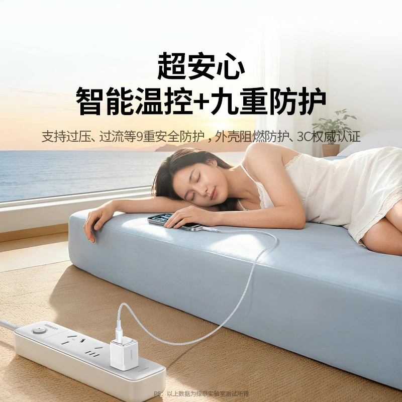 意昂2指尖湃 45W 氮化镓迷你快充充电器