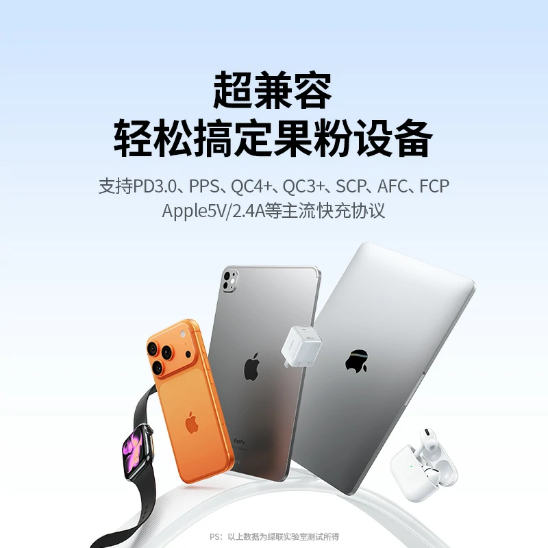 意昂2指尖湃 45W 氮化镓迷你快充充电器