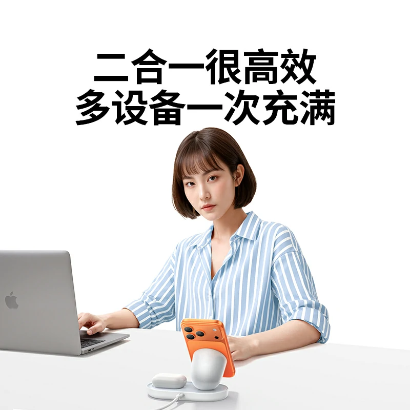 意昂2 苹果二合一磁吸20W无线充电器