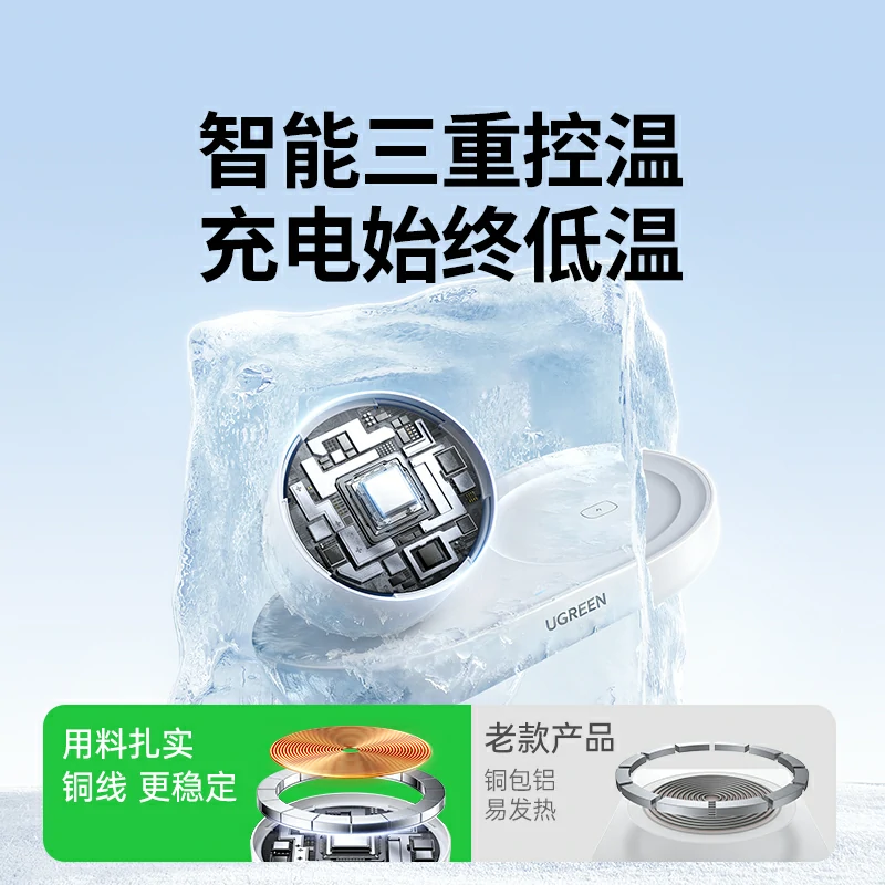 意昂2 苹果二合一磁吸20W无线充电器