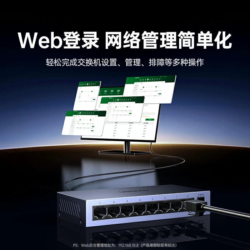 意昂28口全千兆轻管理型以太网交换机