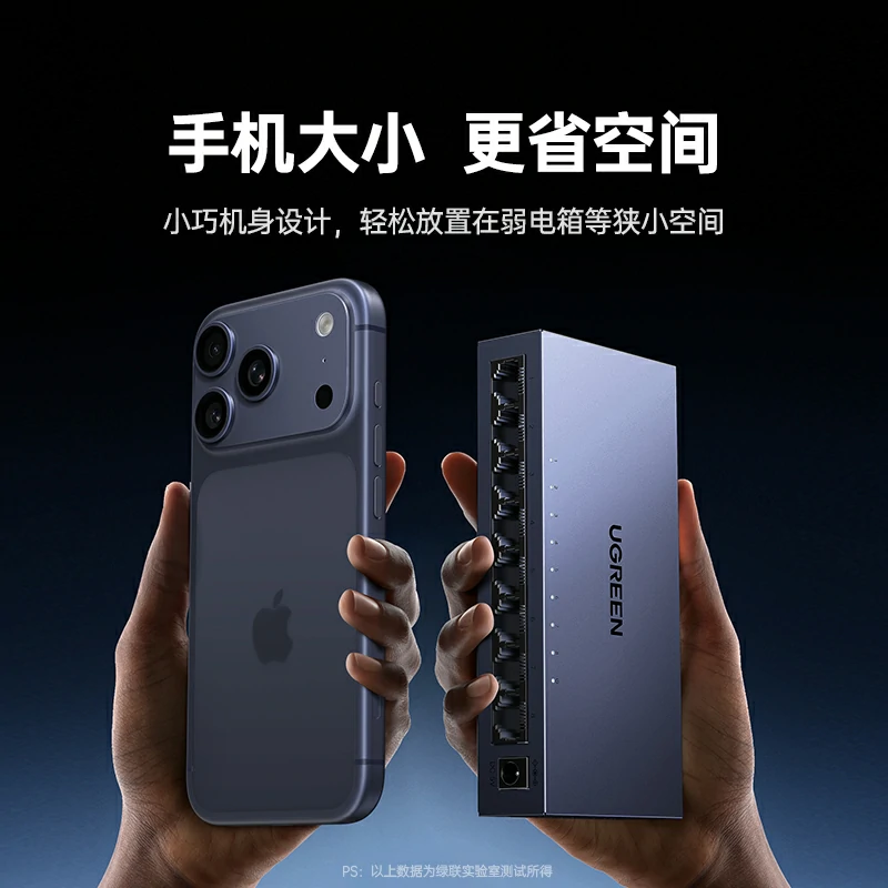 意昂28口全千兆轻管理型以太网交换机