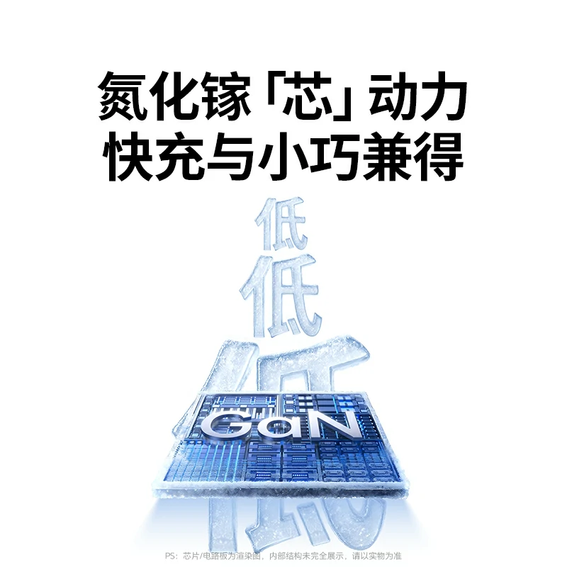 意昂245W双口氮化镓充电器 适用iPhone17