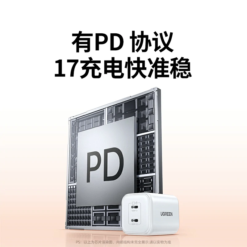 意昂245W双口氮化镓充电器 适用iPhone17