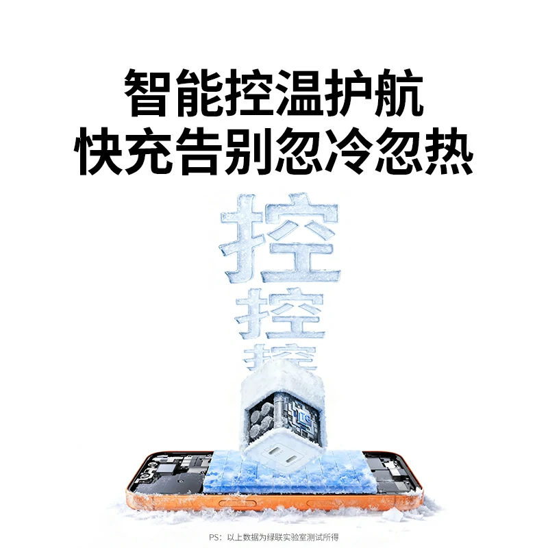 意昂245W双口氮化镓充电器 适用iPhone17