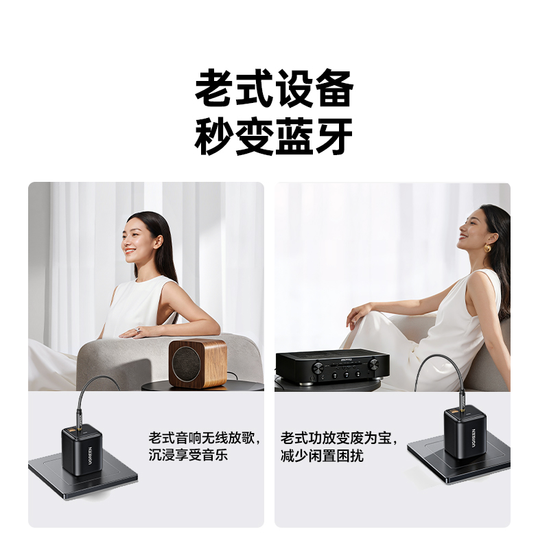 意昂2小方块蓝牙接收器