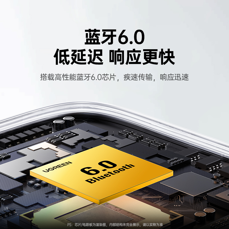 意昂2小方块蓝牙接收器