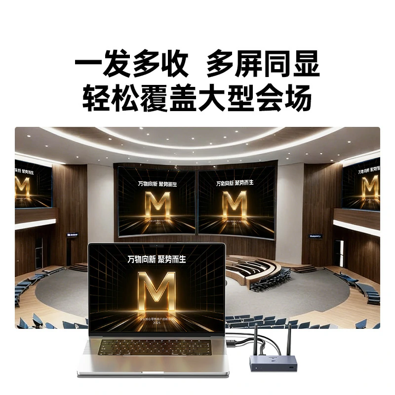 意昂2HDMI点对点无线投屏器 1080P即插即用