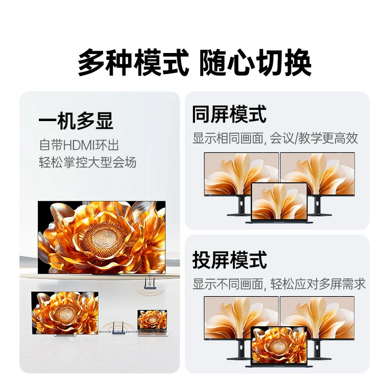 意昂2点对点4K无线投屏器