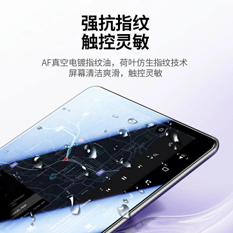 意昂2适用于理想汽车L6中控保护钢化膜