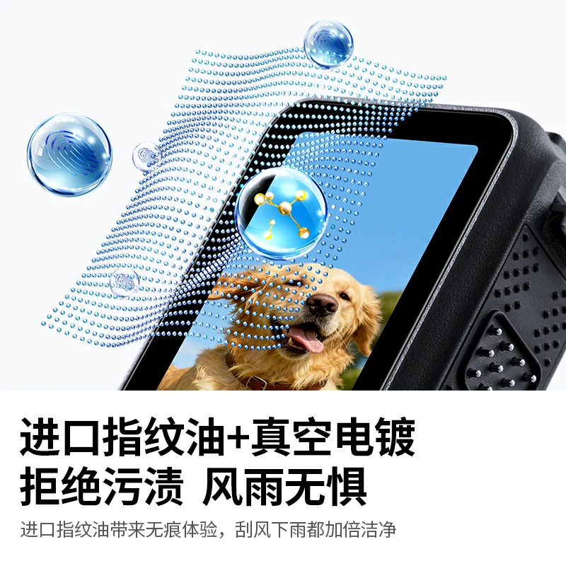 意昂2适用大疆Nano运动相机钢化膜