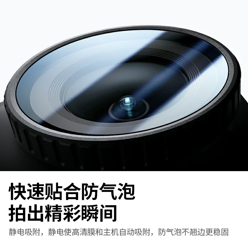 意昂2适用大疆Nano运动相机钢化膜