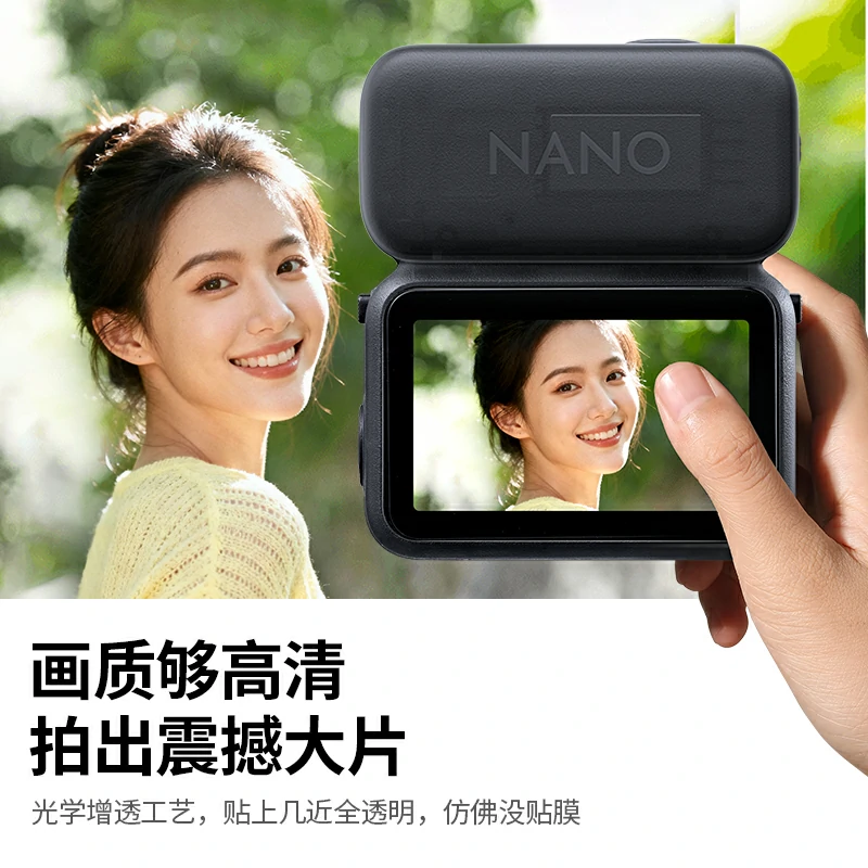 意昂2适用大疆Nano运动相机钢化膜