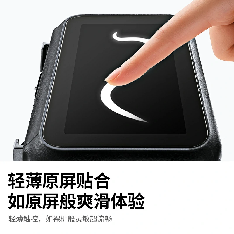 意昂2适用大疆Nano运动相机钢化膜