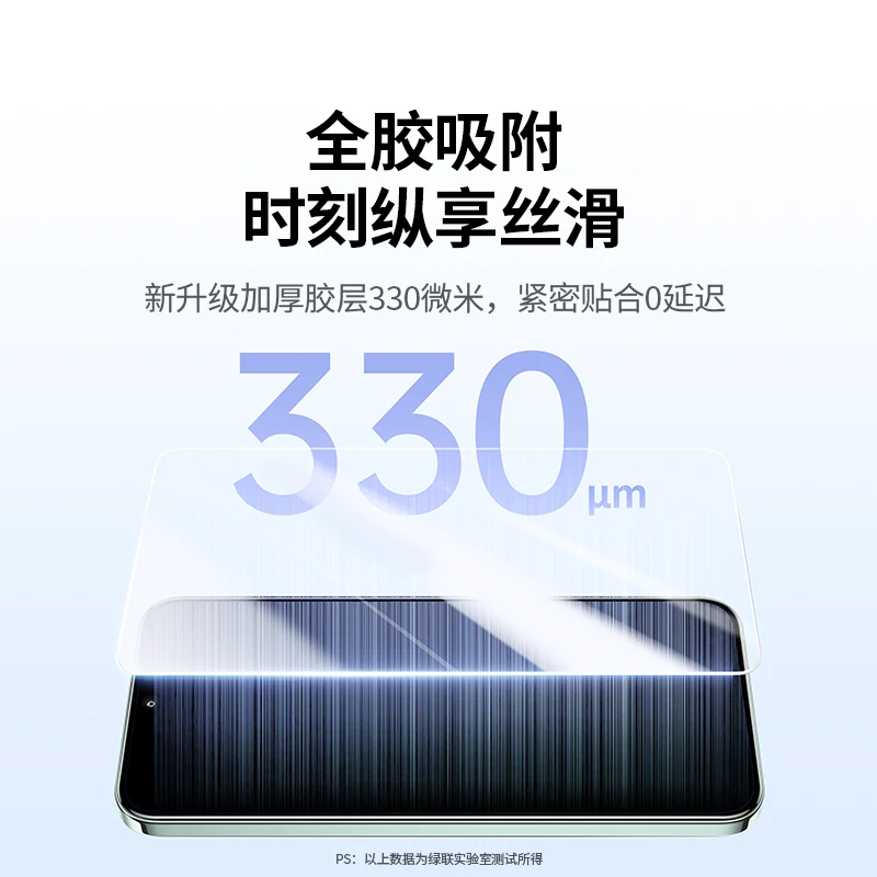 意昂2适用华为Mate70无边超清钢化膜