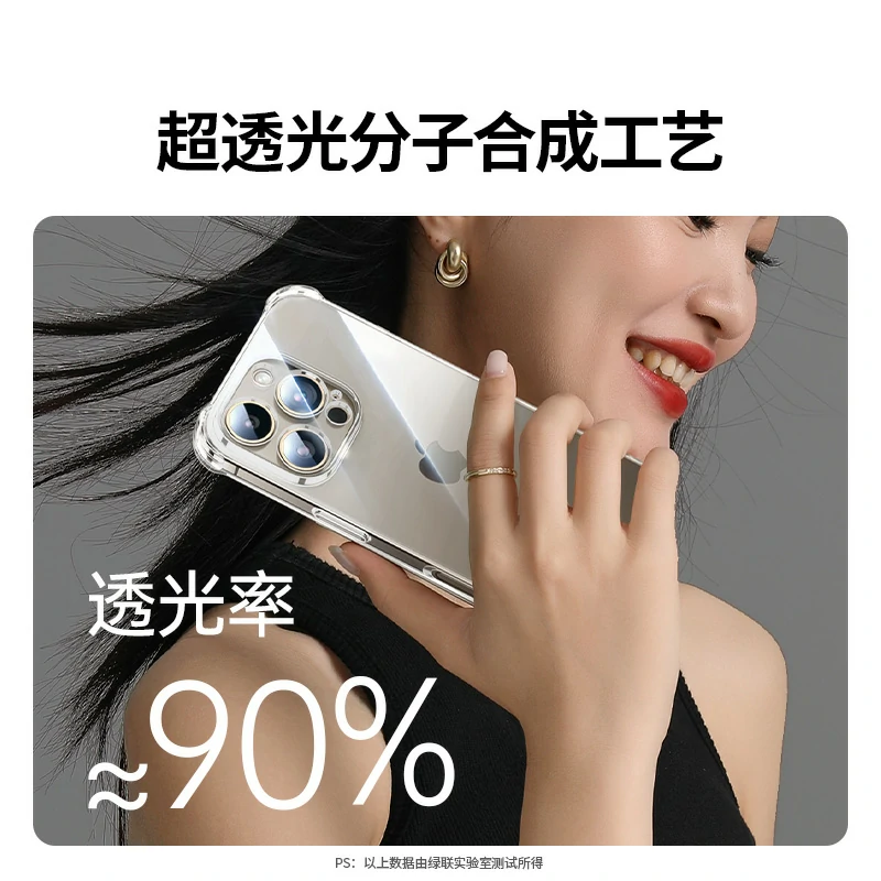 意昂2适用iPhone15系列晶透气囊手机壳