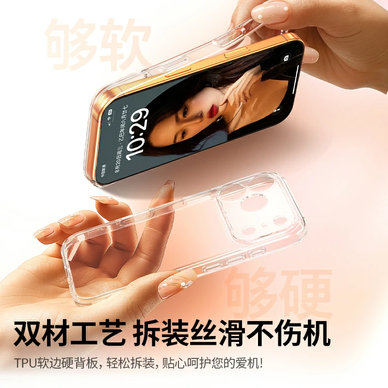 意昂2适用于iPhone17系列原护壳