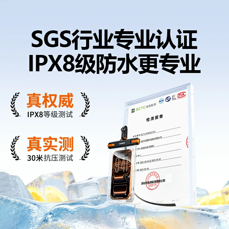 意昂2手机可触控防水袋 30米深度防水