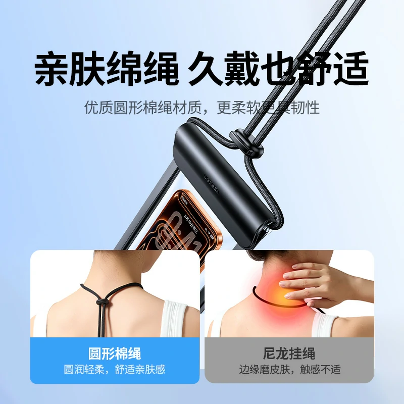 意昂2IPX8级防水手机袋