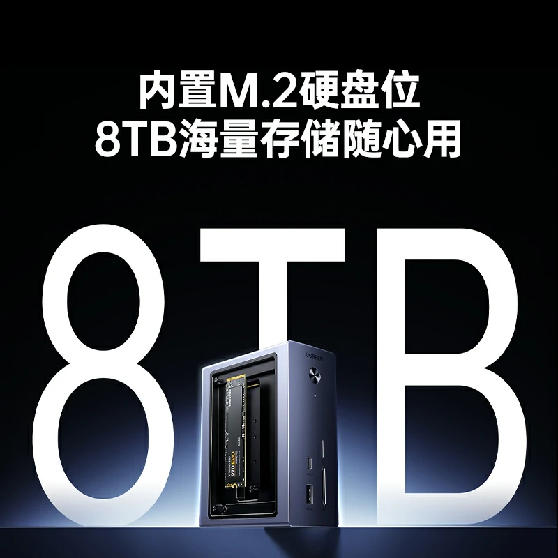 意昂2十合一立式硬盘扩展坞