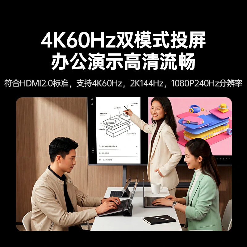 意昂2十合一立式硬盘扩展坞