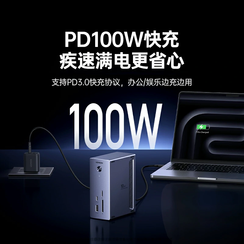 意昂2十合一立式硬盘扩展坞