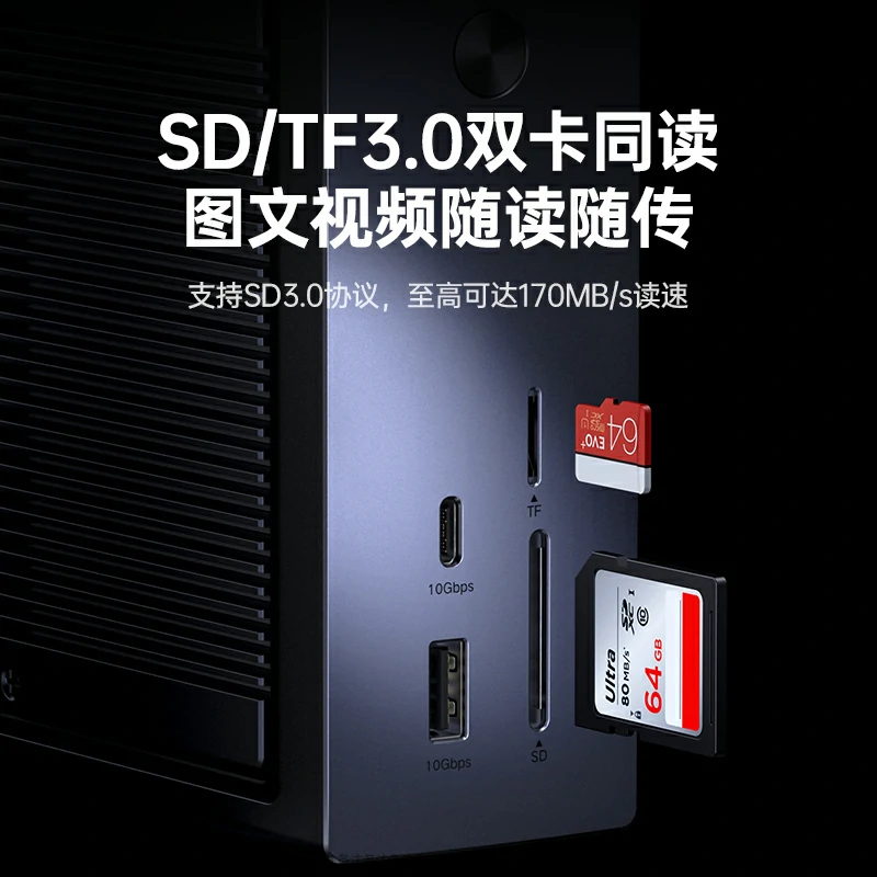 意昂2十合一立式硬盘扩展坞